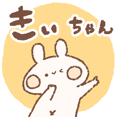 momochy Rabbit [Kiichan] Name sticker