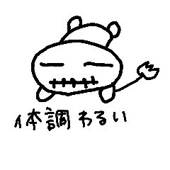 ひたすら病むスタンプ Line スタンプ Line Store ひたすら病むスタンプ Line スタンプ Line Store