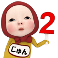 Red Towel#2 [Jyun] Name Sticker