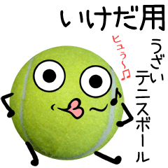 Ikeda Annoying Tennis ball