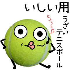 Ishii Annoying Tennis ball