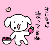 Love stickers for kiichan //