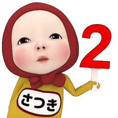 Red Towel#2 [Satsuki] Name Sticker