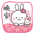 White Rabbit 2 [Chinese]