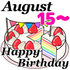 8/15-8/31 August happy birthday cake