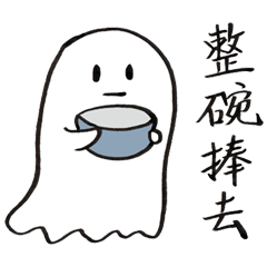 A cute ghost named little-white.