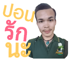 BT.witthaya.patthama