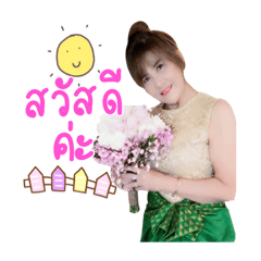 JUDY STICKER