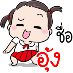 AUNG : Cute N9
