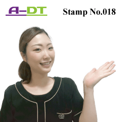 A-DT stamp No.018