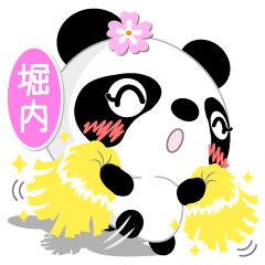 Miss Panda for HORIUCHI only [ver.1]