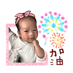 我是Bonnie
