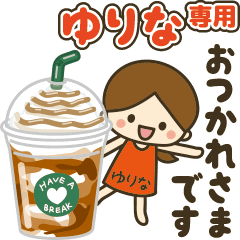 Yurina Cute girl animated stickers