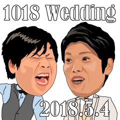 1018 wedding ceremony
