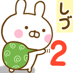 Rabbit Usahina shidu 2