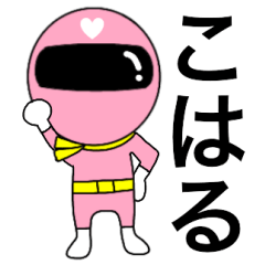 Mysterious pink ranger2 Koharu