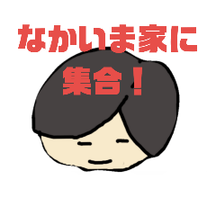 Special Sticker for Nakaima