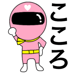 Mysterious pink ranger2 Kokoro