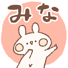 momochy Rabbit [Mina] Name sticker
