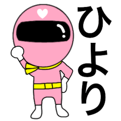 Mysterious pink ranger2 Hiyori
