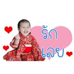 Nong August...