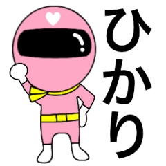 Mysterious pink ranger2 Hikari
