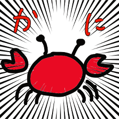 crab san