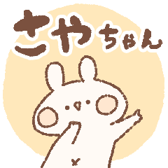 momochy Rabbit [Saya-chan] Name sticker