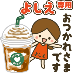 Yoshie Cute girl animated stickers