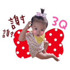 妍妍's 日常