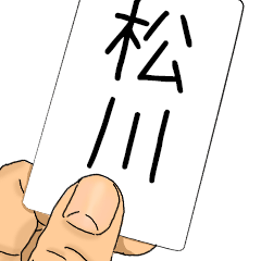 The Matsukawa's Sticker