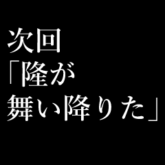 Takashi Typewriter