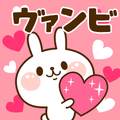 I Love "Vambi"!