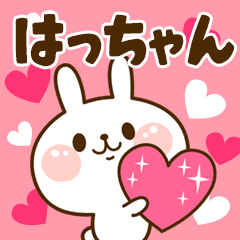 I Love "Hacchan"!