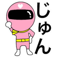 Mysterious pink ranger2 Jyun