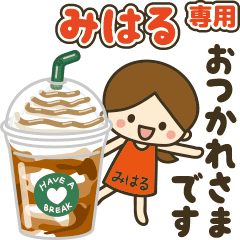 Miharu Cute girl animated stickers