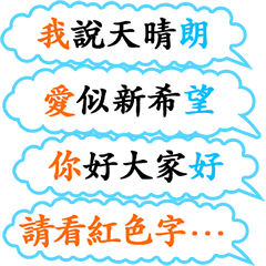 acrostic poem(chinese)1