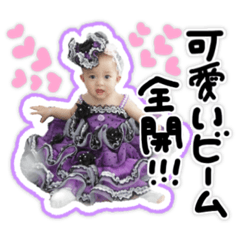 ayukokonihcijoustamp