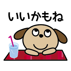 Message from WANKO,a unique dog
