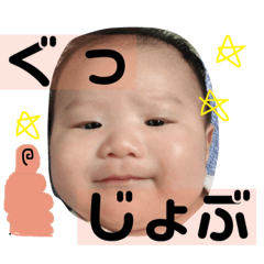sochamastump 2