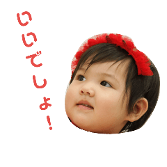 baby and stanp