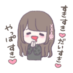 Otakuchan Line Stickers Line Store