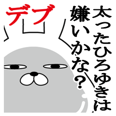 Sticker gift to hiroyuki Funnyrabbit boo
