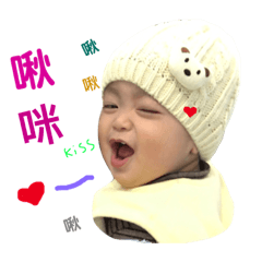 臣臣寶寶貼圖part2