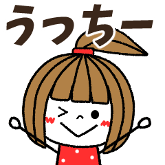 ucchi- Message