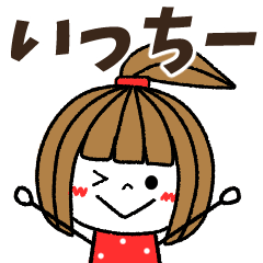 icchi- Message
