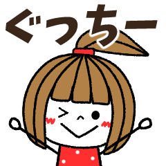 gucchi- Message