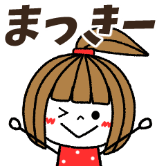 makki- Message