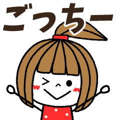 gocchi- Message