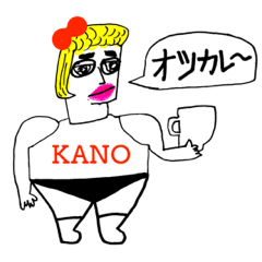 MY NAME KANO